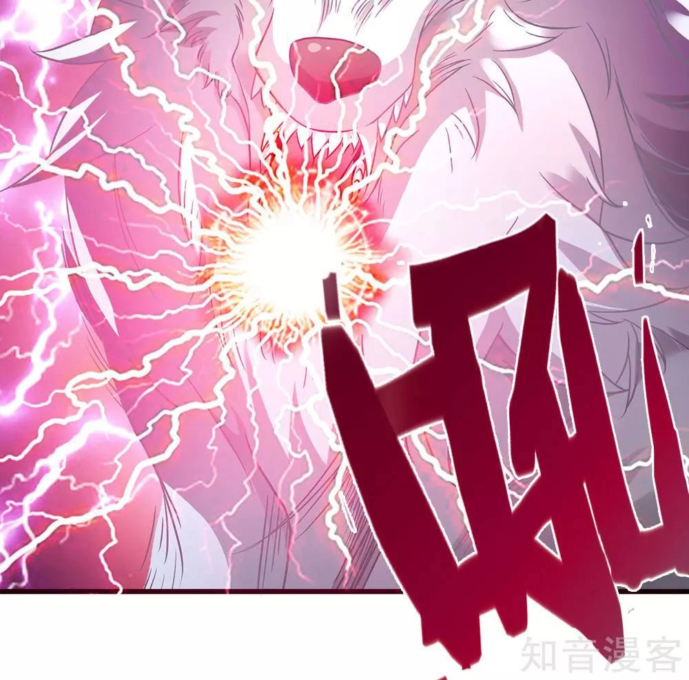 Nghịch Thiên Kiếm Thần Chapter 43 - 5