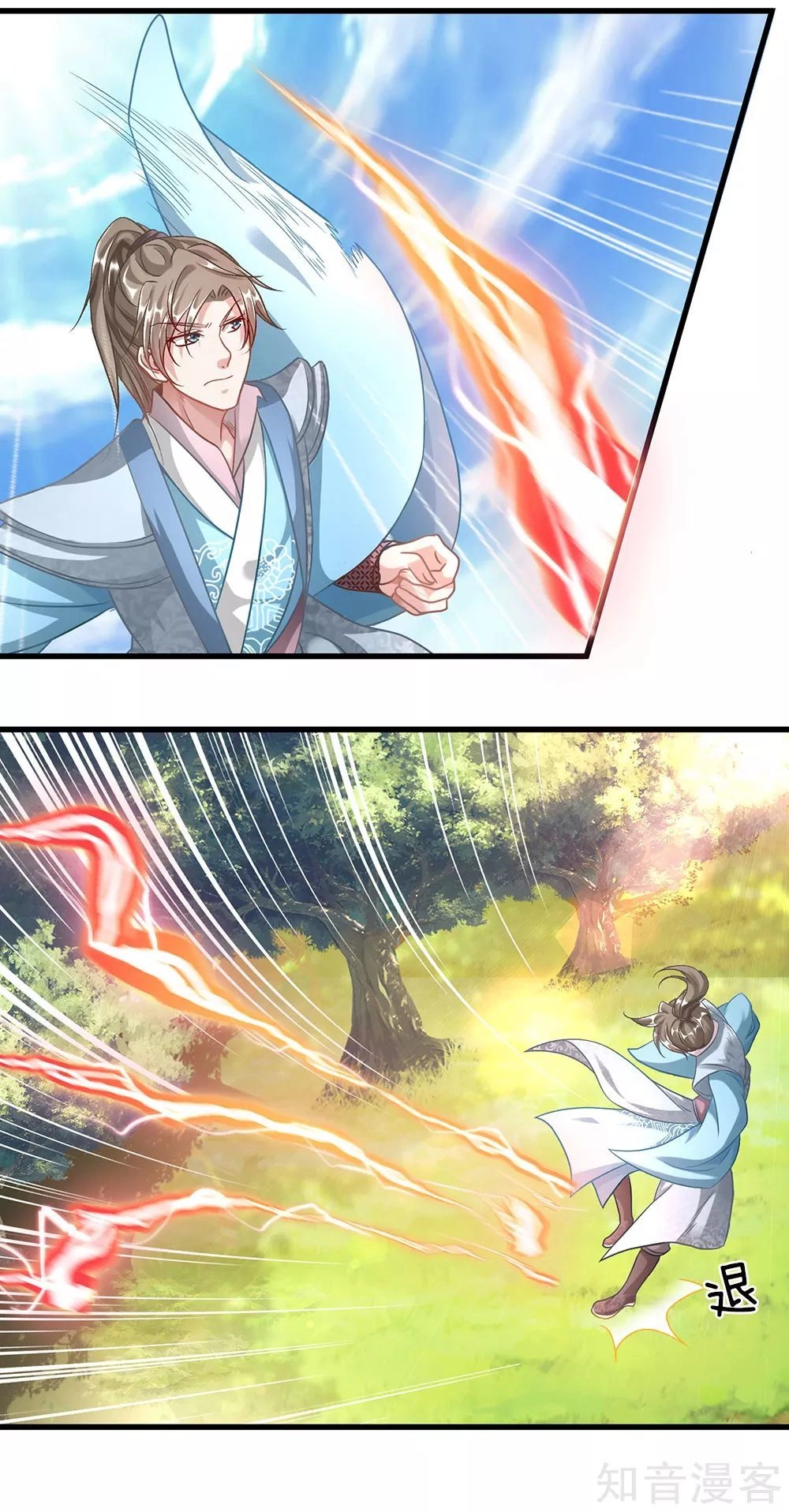 Nghịch Thiên Kiếm Thần Chapter 43 - 8