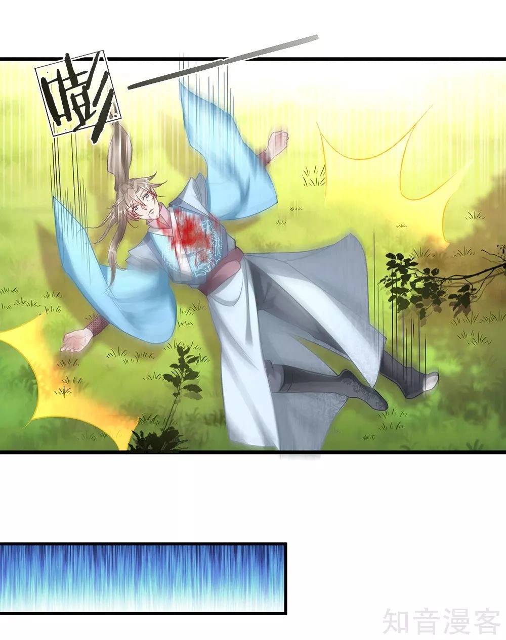 Nghịch Thiên Kiếm Thần Chapter 43 - 13