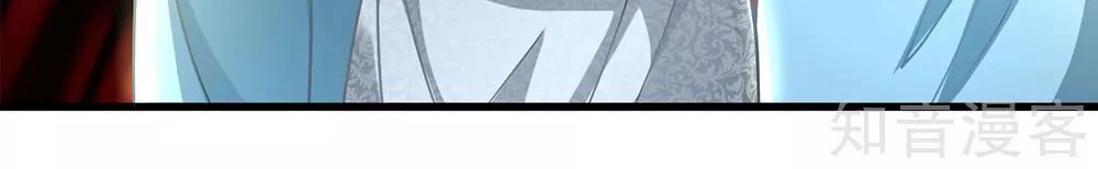 Nghịch Thiên Kiếm Thần Chapter 43 - 19