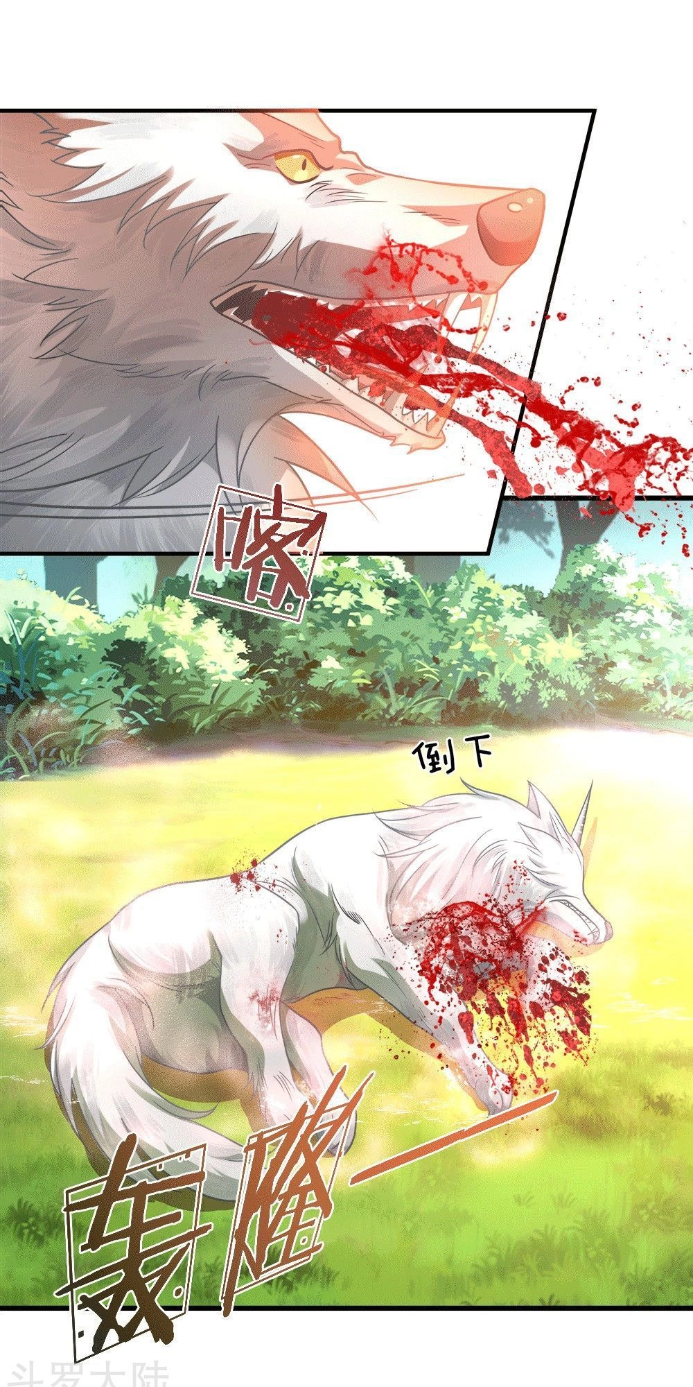 Nghịch Thiên Kiếm Thần Chapter 44 - 5