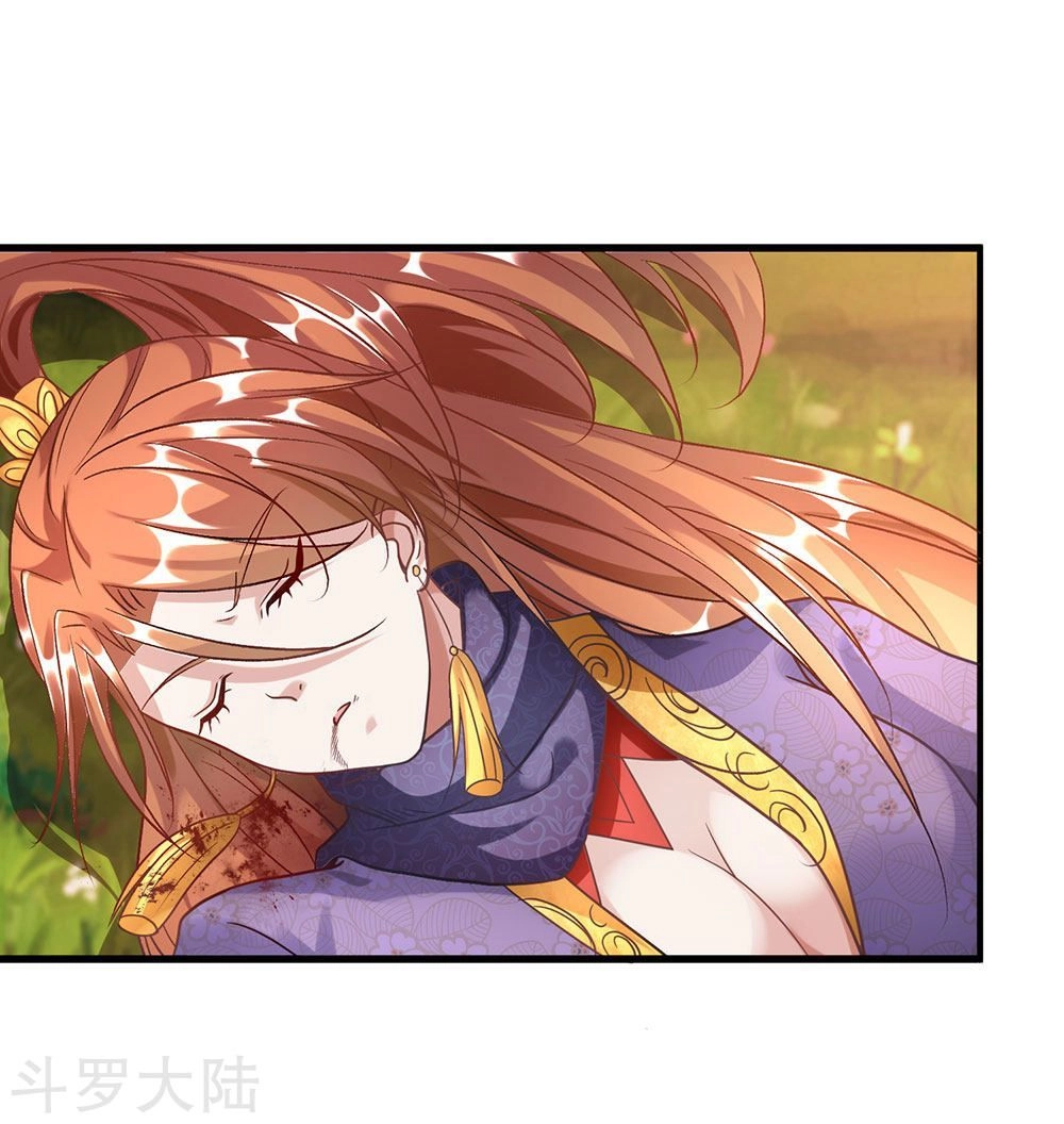 Nghịch Thiên Kiếm Thần Chapter 44 - 17