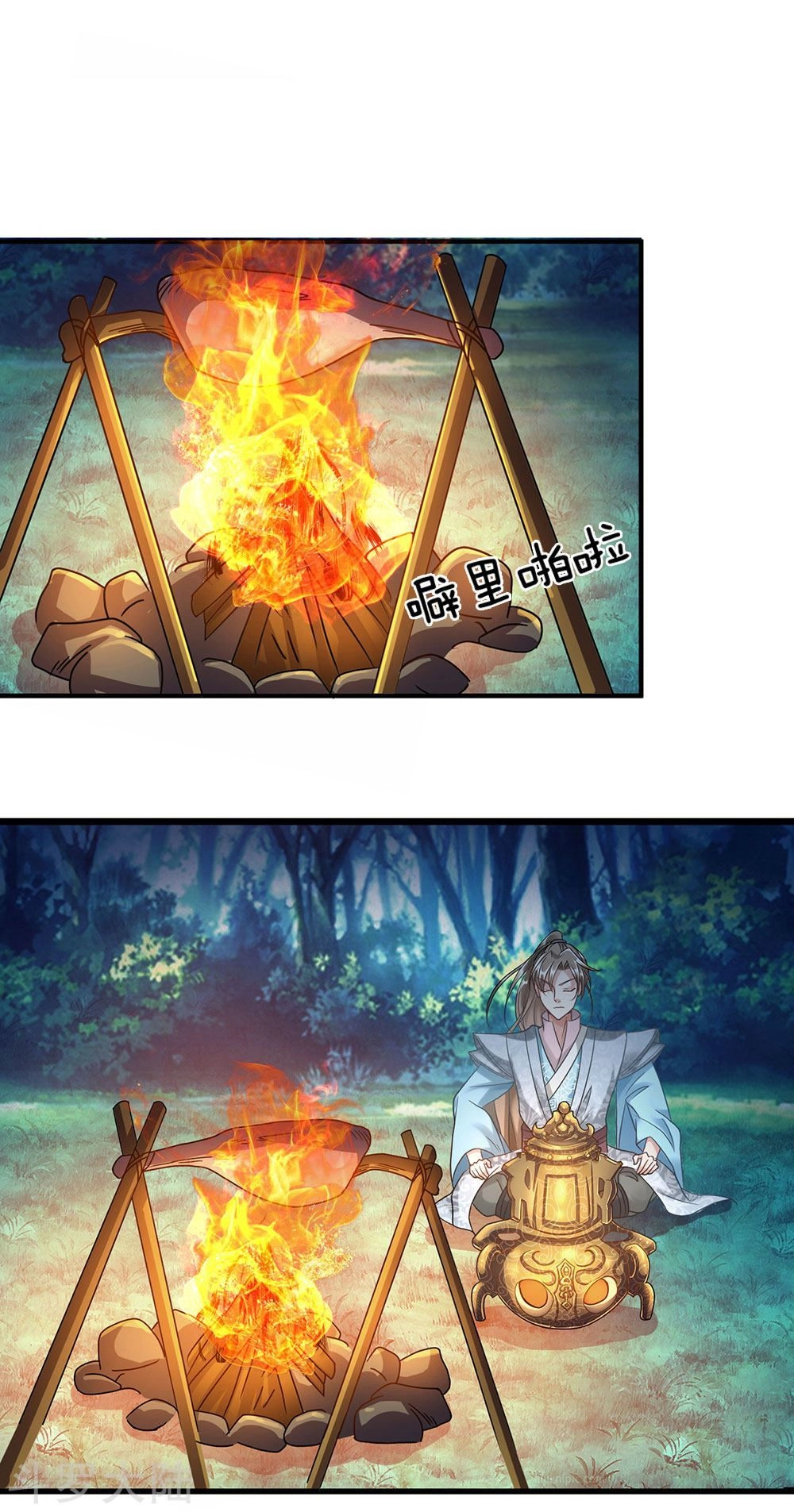 Nghịch Thiên Kiếm Thần Chapter 44 - 21