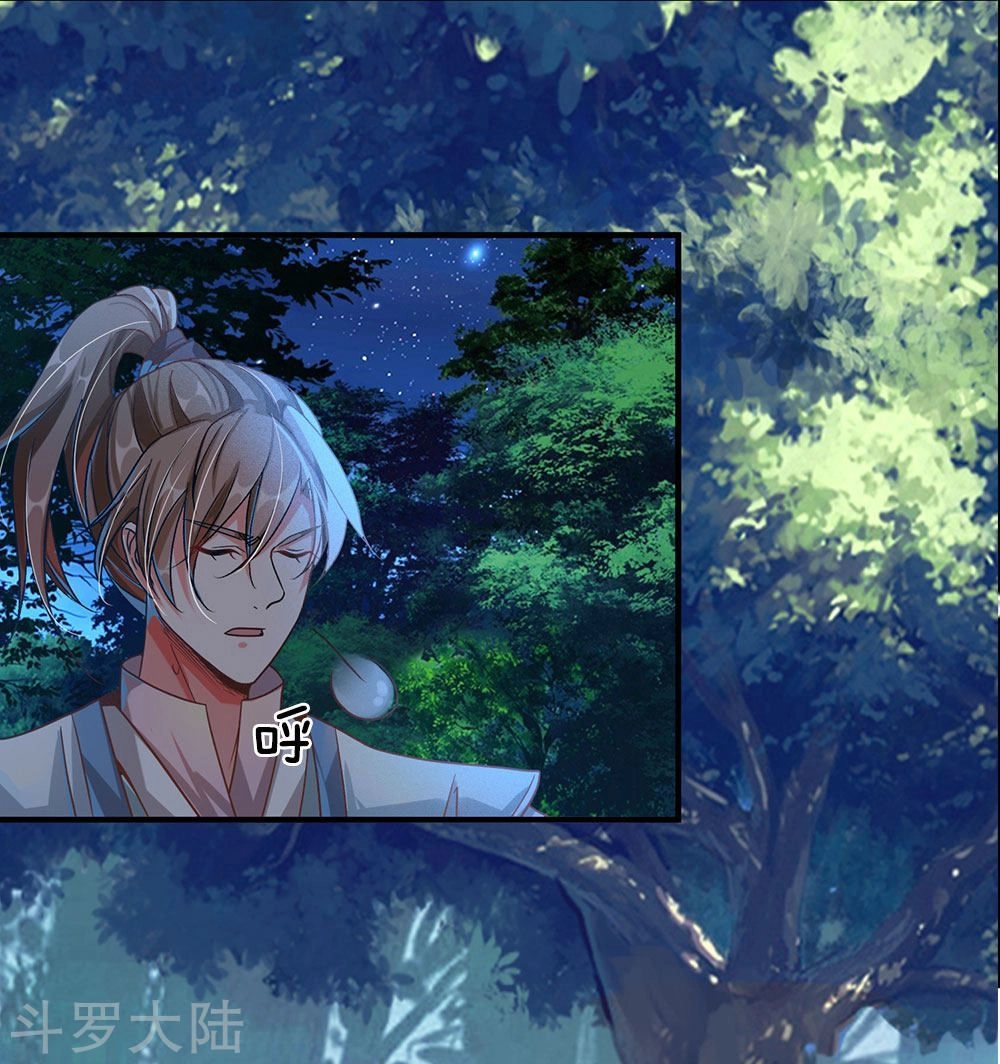 Nghịch Thiên Kiếm Thần Chapter 45 - 8