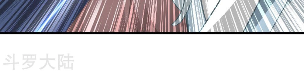 Nghịch Thiên Kiếm Thần Chapter 47 - 21