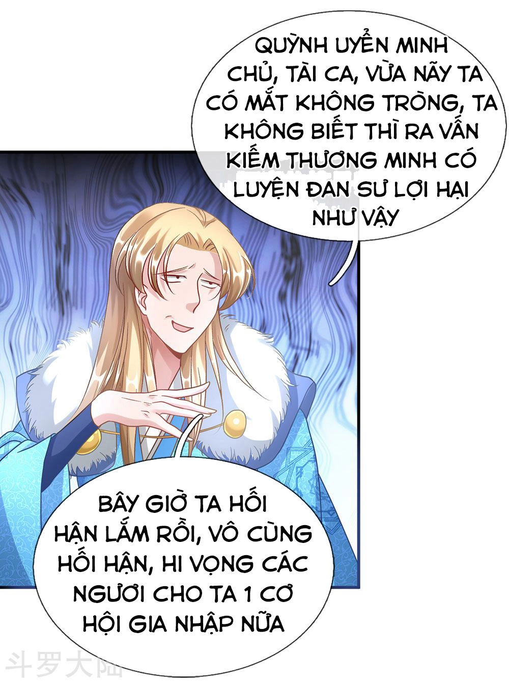 Nghịch Thiên Kiếm Thần Chapter 48 - 19