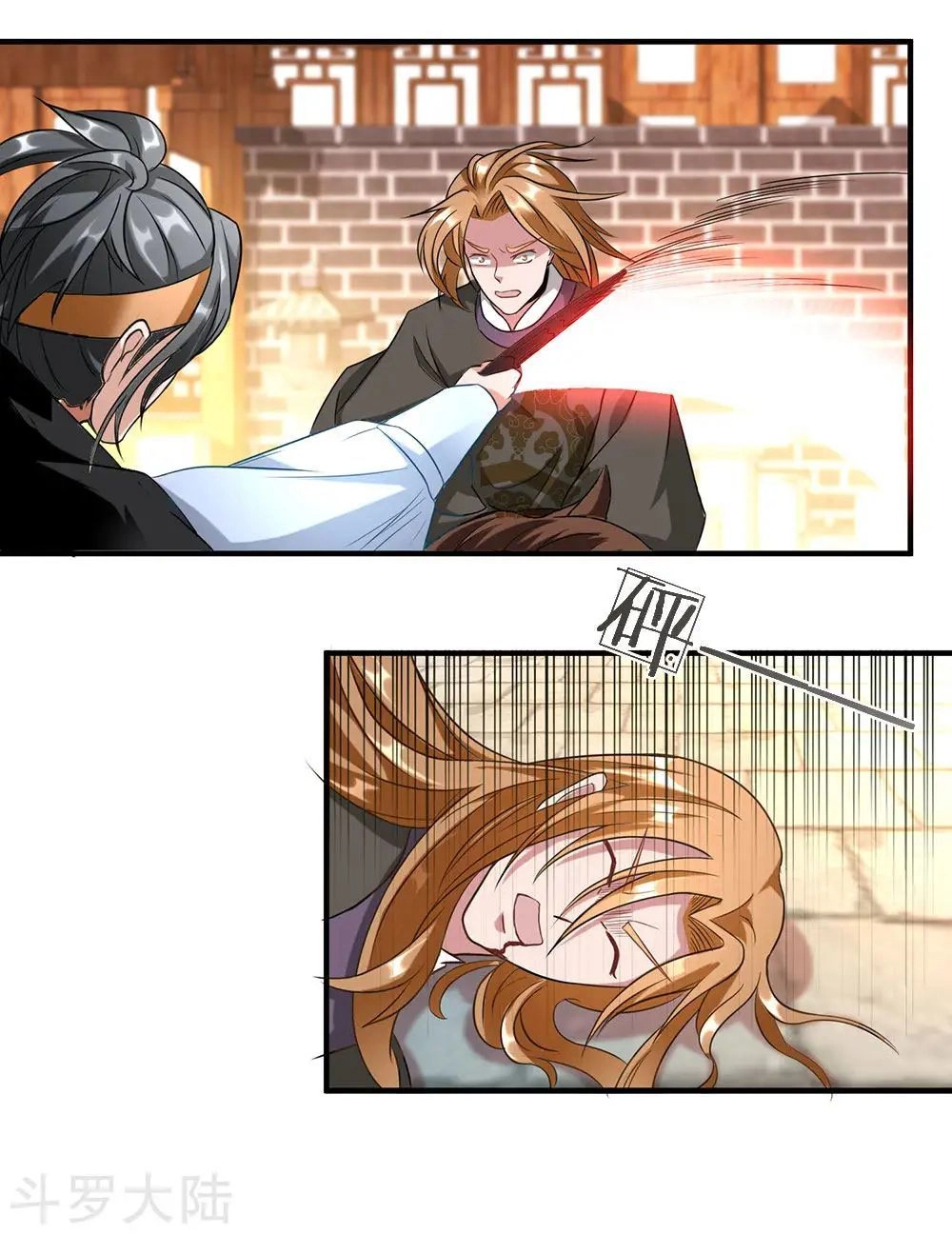 Nghịch Thiên Kiếm Thần Chapter 51 - 5