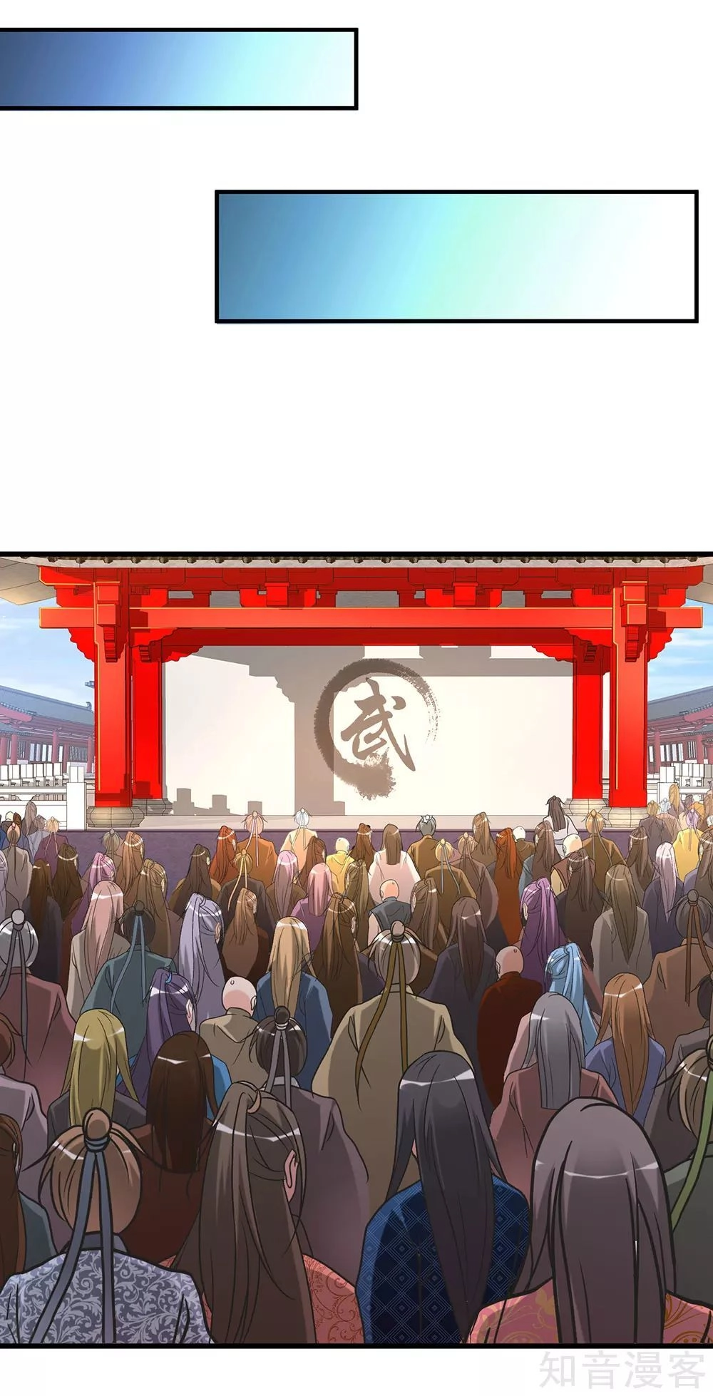 Nghịch Thiên Kiếm Thần Chapter 52 - 13