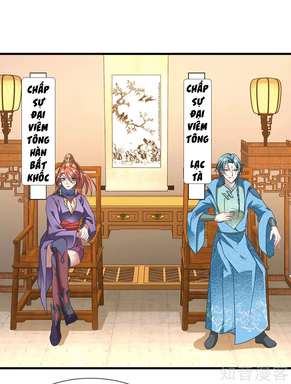 Nghịch Thiên Kiếm Thần Chapter 52 - 14