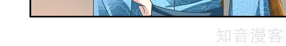 Nghịch Thiên Kiếm Thần Chapter 52 - 17