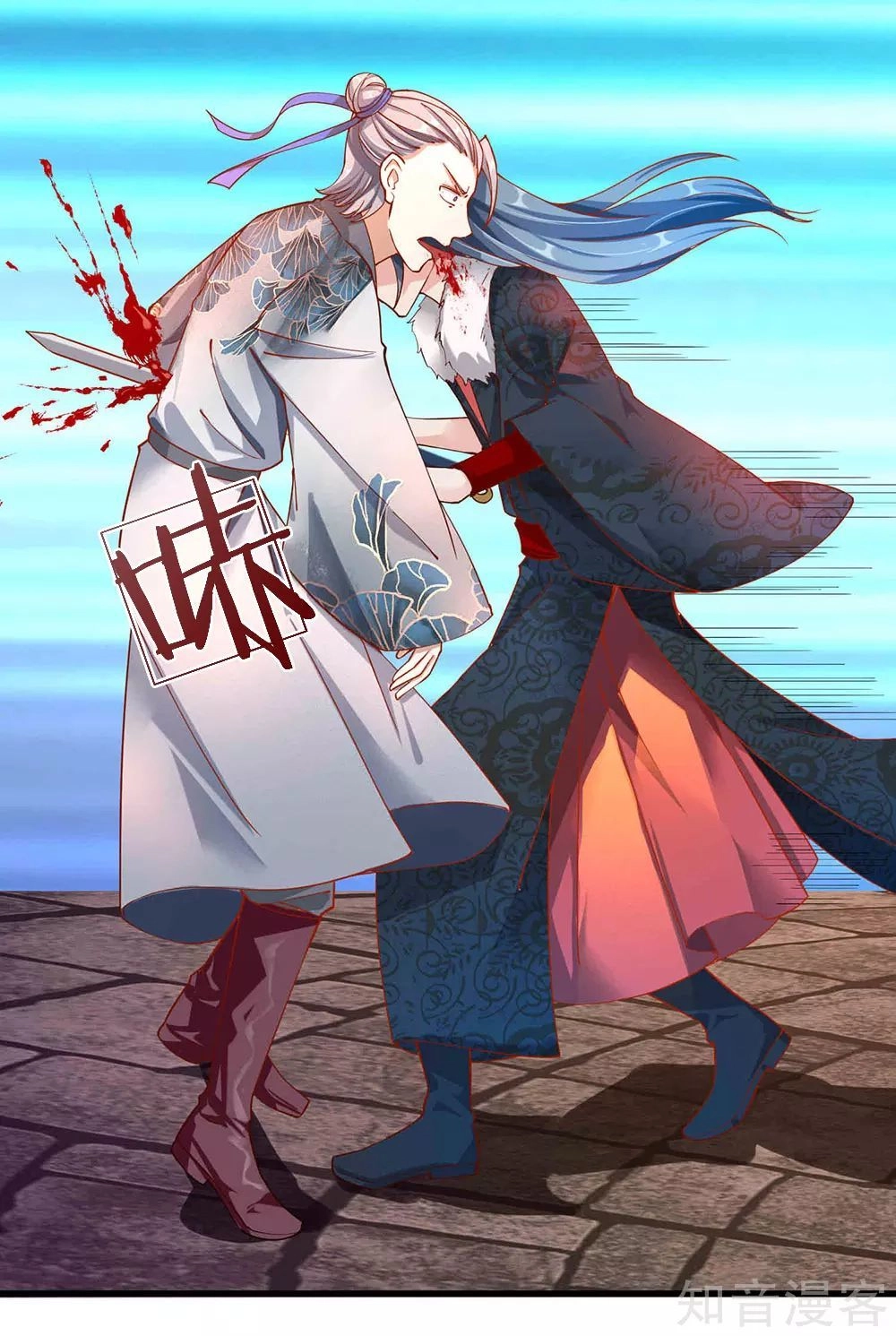 Nghịch Thiên Kiếm Thần Chapter 53 - 15