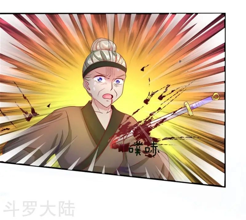 Nghịch Thiên Kiếm Thần Chapter 54 - 13