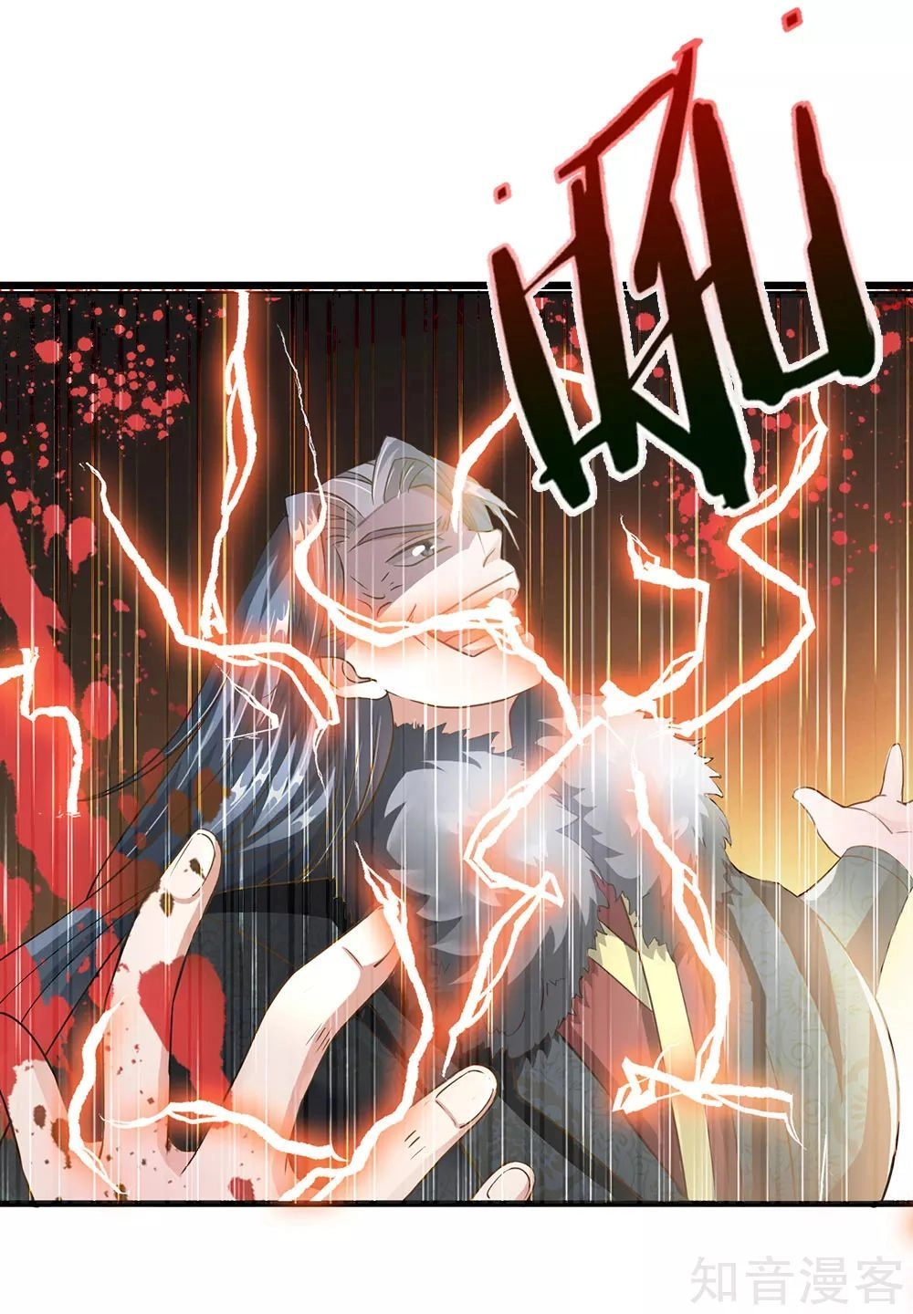 Nghịch Thiên Kiếm Thần Chapter 56 - 7