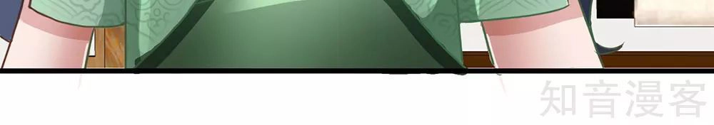 Nghịch Thiên Kiếm Thần Chapter 56 - 19