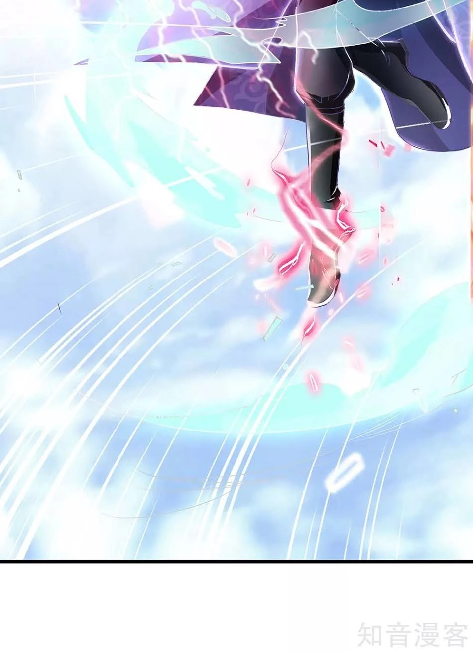 Nghịch Thiên Kiếm Thần Chapter 56 - 22