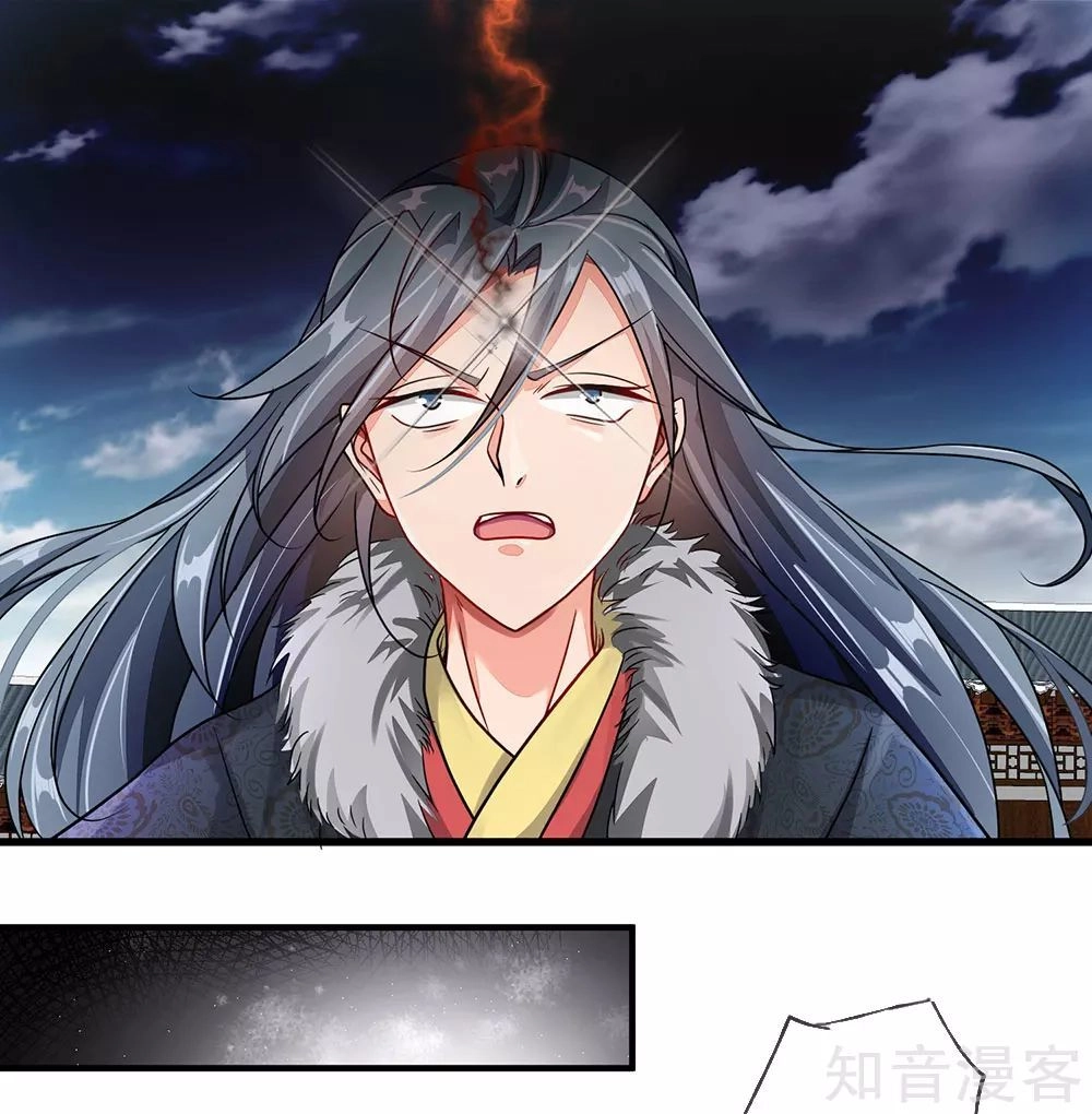 Nghịch Thiên Kiếm Thần Chapter 57 - 4