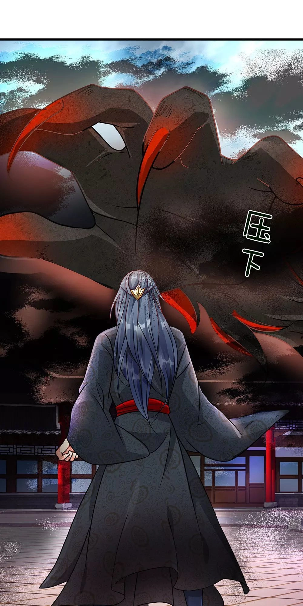 Nghịch Thiên Kiếm Thần Chapter 57 - 8