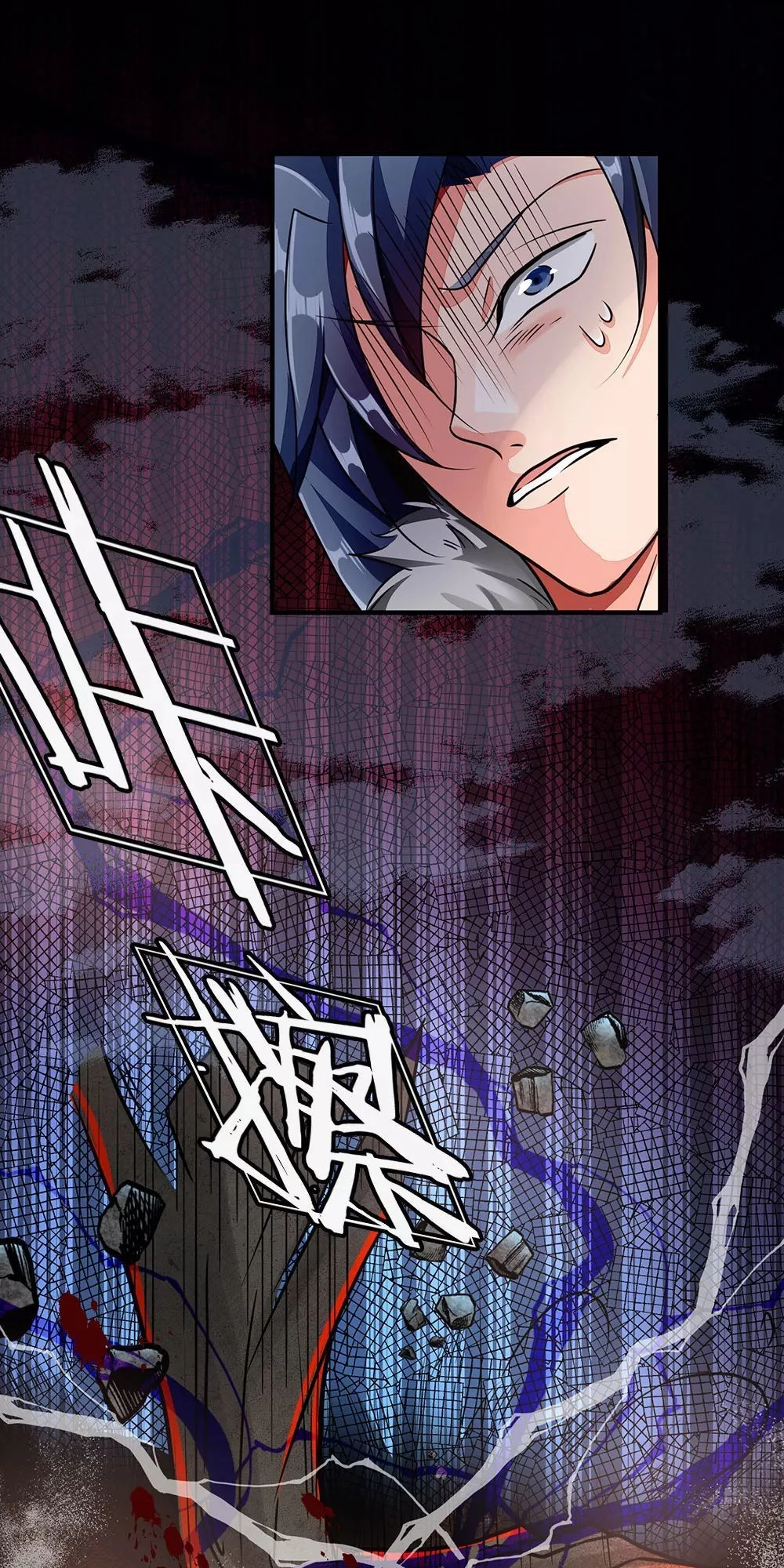 Nghịch Thiên Kiếm Thần Chapter 57 - 12