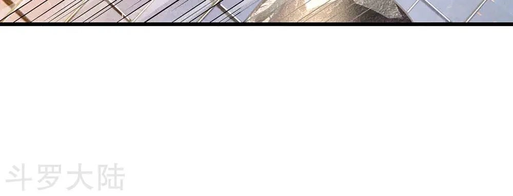 Nghịch Thiên Kiếm Thần Chapter 58 - 11