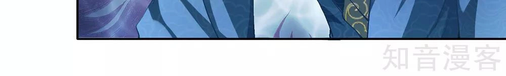 Nghịch Thiên Kiếm Thần Chapter 59 - 20