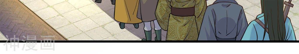 Nghịch Thiên Kiếm Thần Chapter 61 - 16