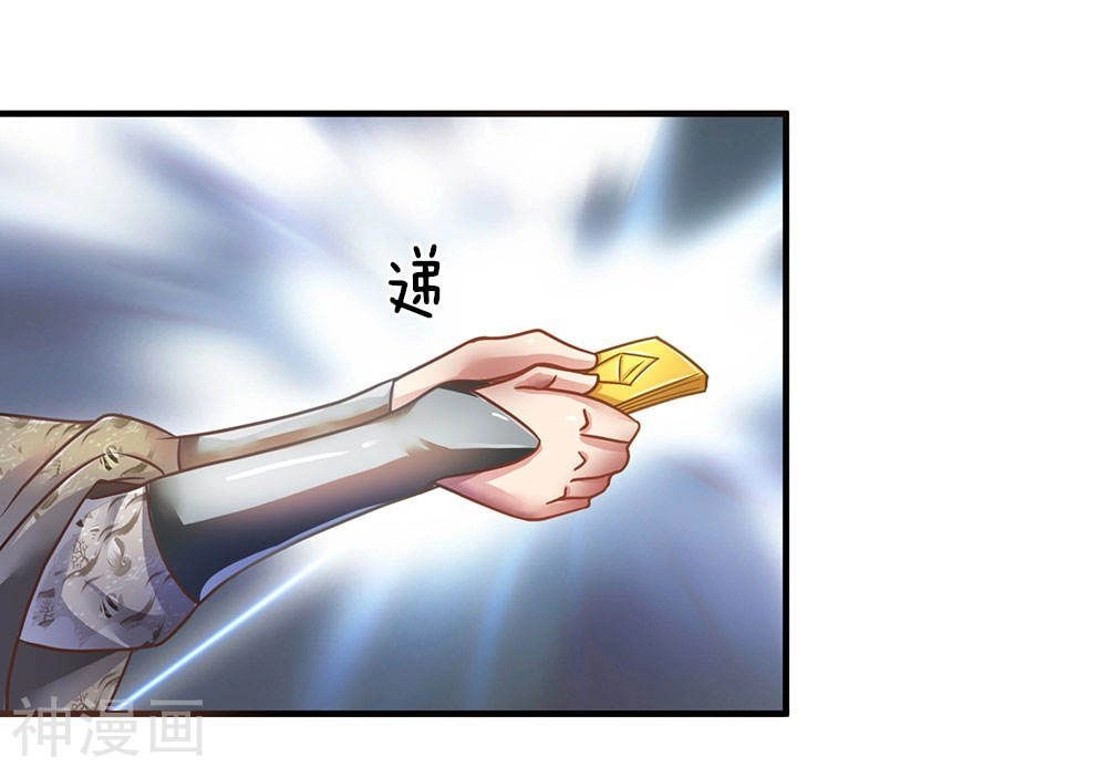 Nghịch Thiên Kiếm Thần Chapter 62 - 15