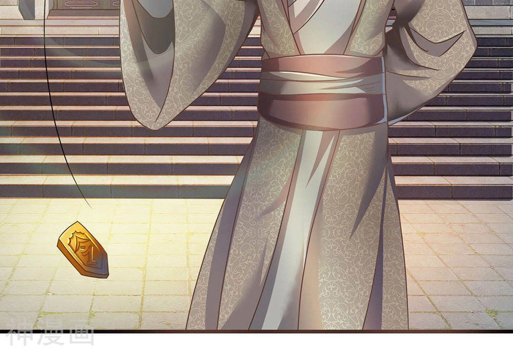 Nghịch Thiên Kiếm Thần Chapter 62 - 19