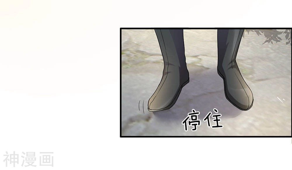 Nghịch Thiên Kiếm Thần Chapter 64 - 7