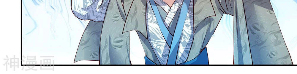 Nghịch Thiên Kiếm Thần Chapter 65 - 9