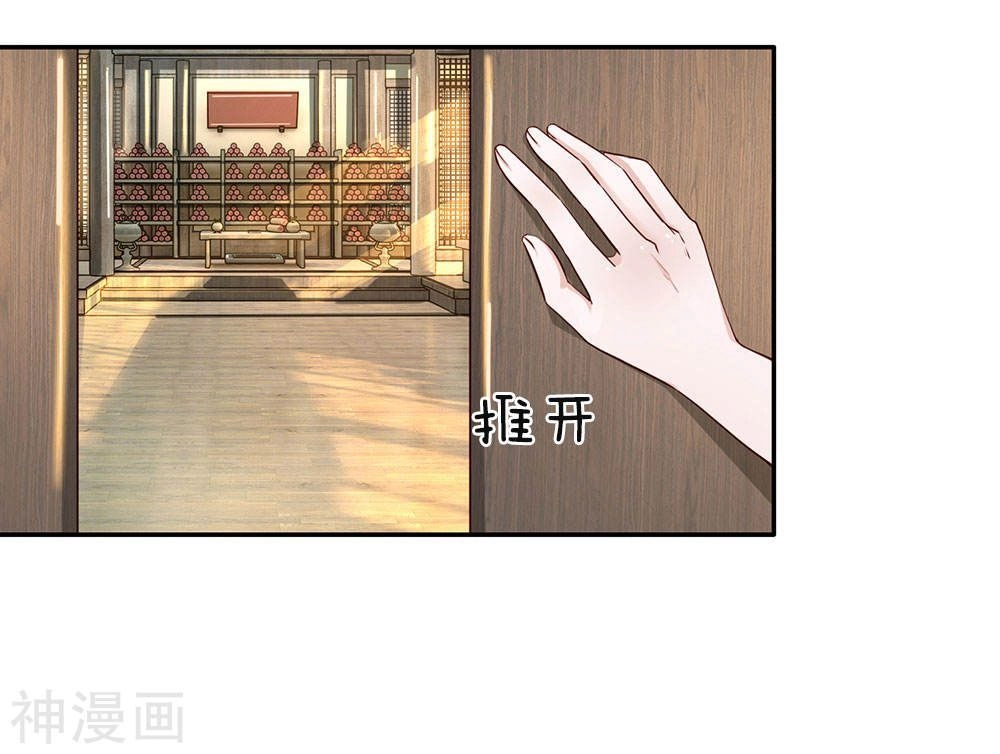 Nghịch Thiên Kiếm Thần Chapter 65 - 17