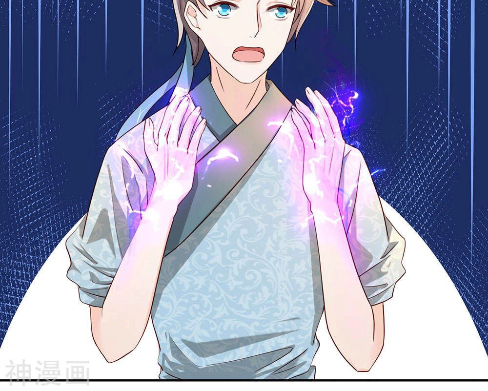 Nghịch Thiên Kiếm Thần Chapter 65 - 26