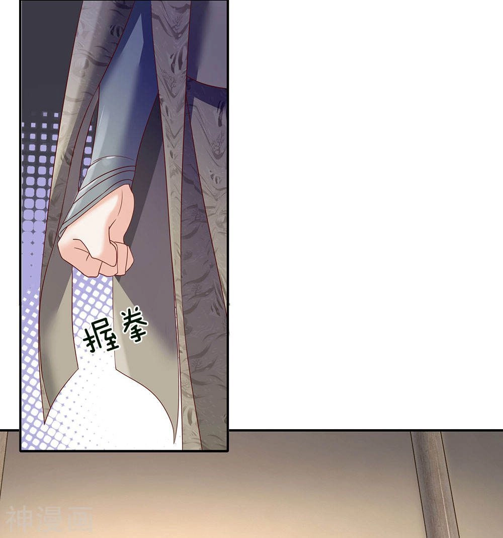 Nghịch Thiên Kiếm Thần Chapter 66 - 13