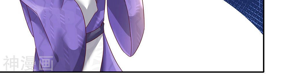 Nghịch Thiên Kiếm Thần Chapter 66 - 19