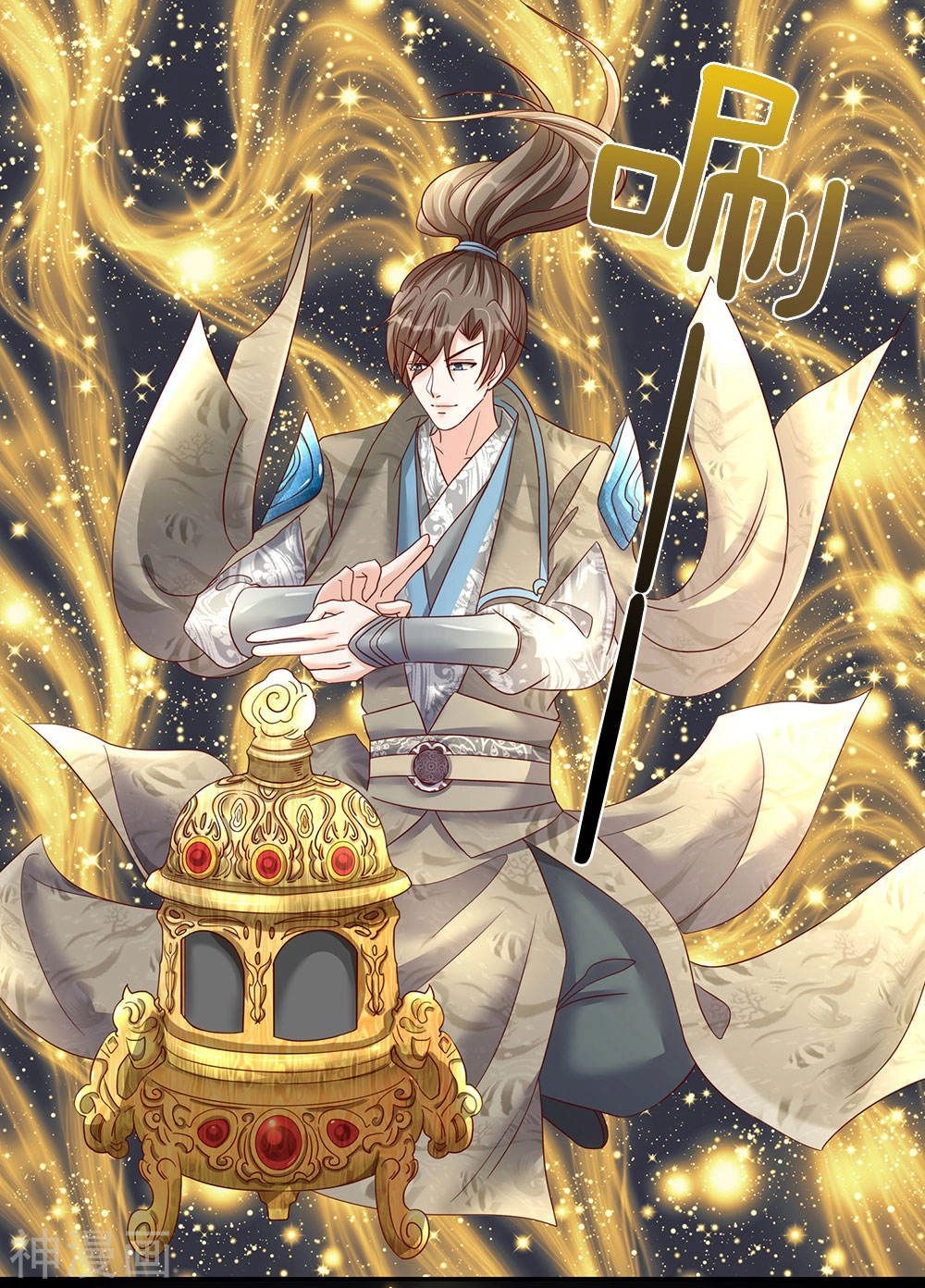 Nghịch Thiên Kiếm Thần Chapter 66 - 22