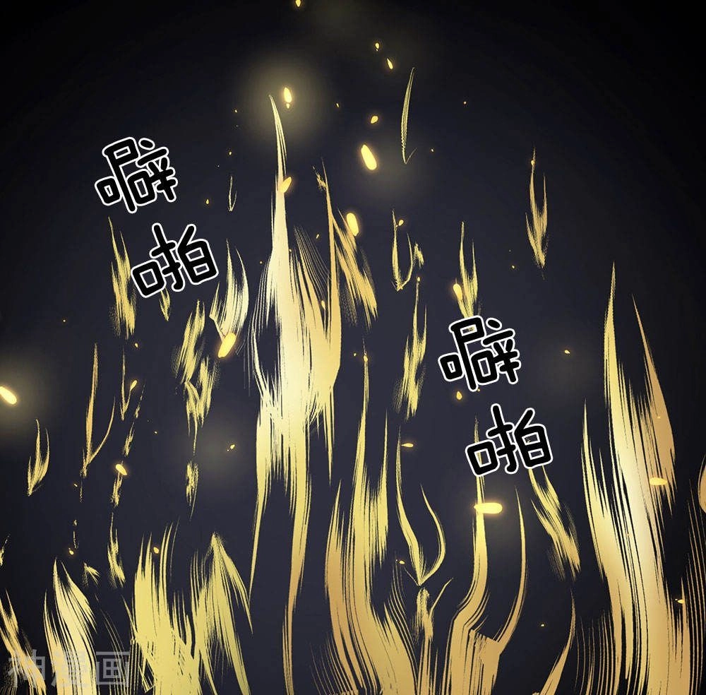 Nghịch Thiên Kiếm Thần Chapter 66 - 23