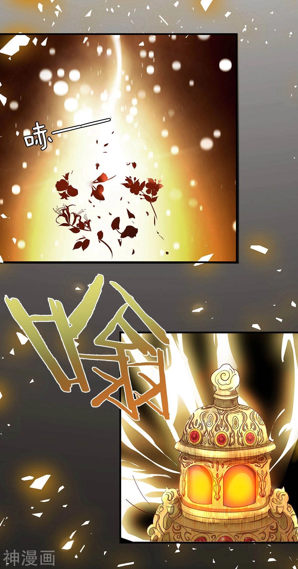 Nghịch Thiên Kiếm Thần Chapter 67 - 10