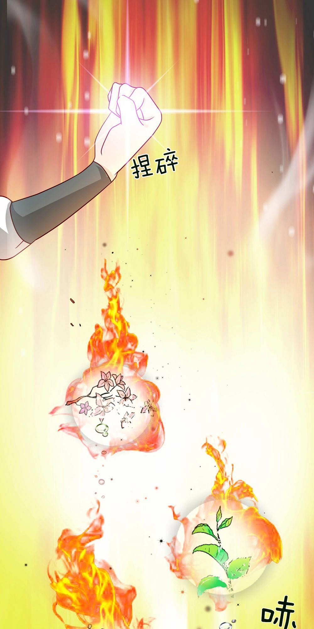 Nghịch Thiên Kiếm Thần Chapter 68 - 6