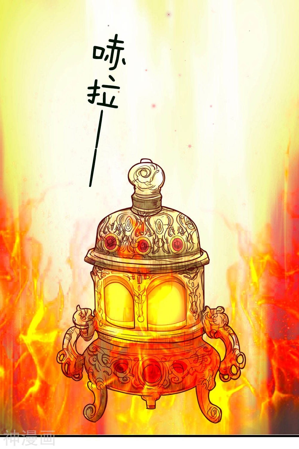 Nghịch Thiên Kiếm Thần Chapter 68 - 8