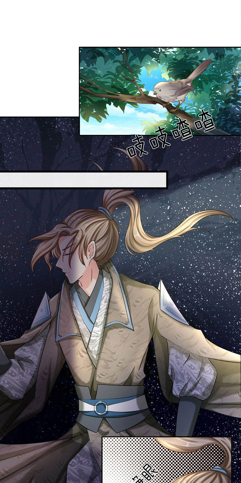 Nghịch Thiên Kiếm Thần Chapter 68 - 18