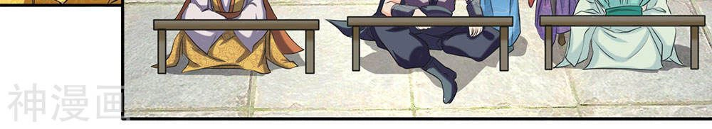 Nghịch Thiên Kiếm Thần Chapter 69 - 3