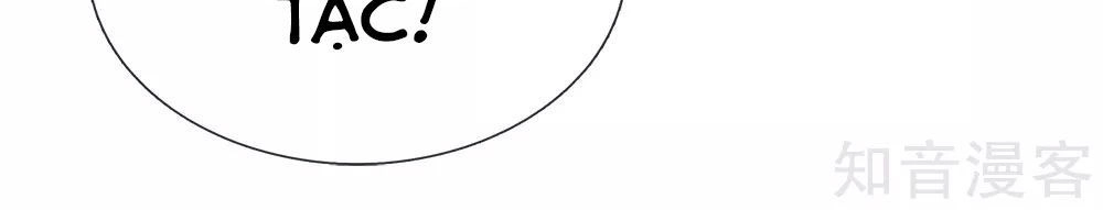 Nghịch Thiên Kiếm Thần Chapter 76 - 14