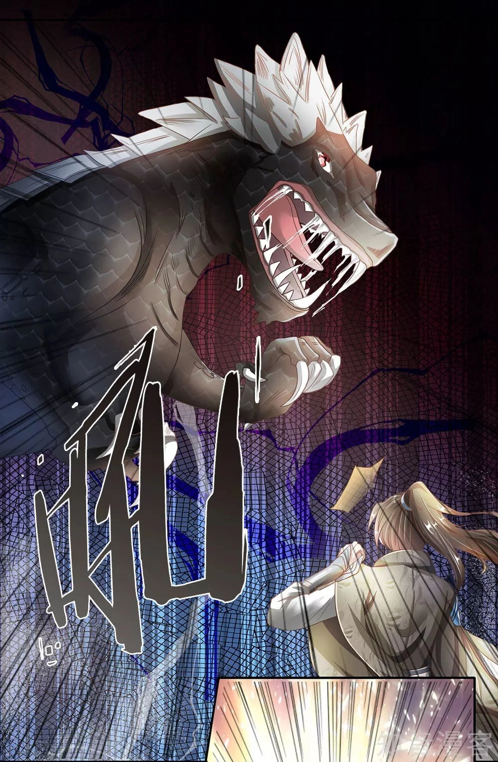 Nghịch Thiên Kiếm Thần Chapter 76 - 18