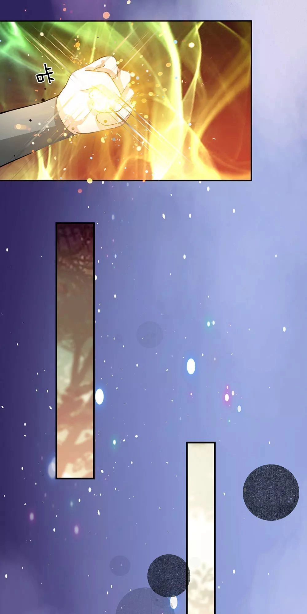 Nghịch Thiên Kiếm Thần Chapter 78 - 4