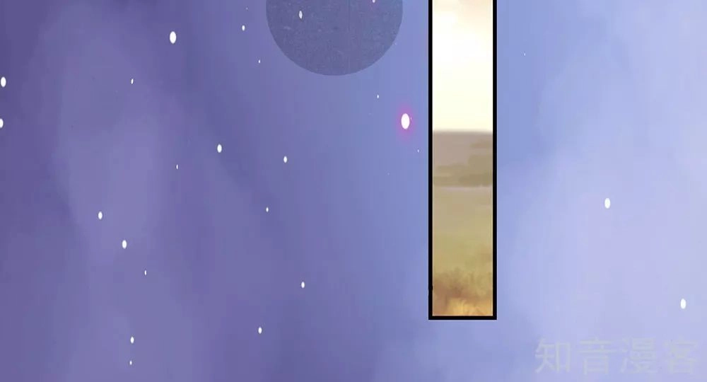 Nghịch Thiên Kiếm Thần Chapter 78 - 5