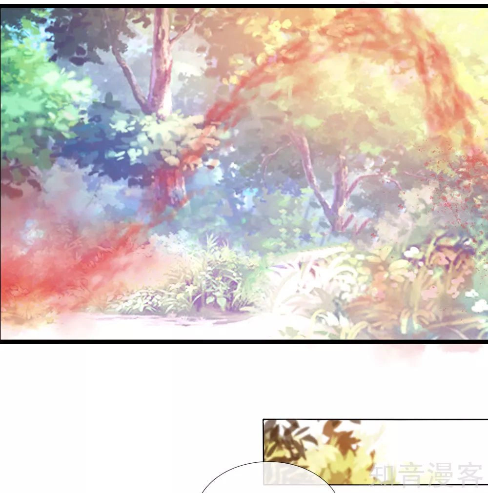 Nghịch Thiên Kiếm Thần Chapter 78 - 14