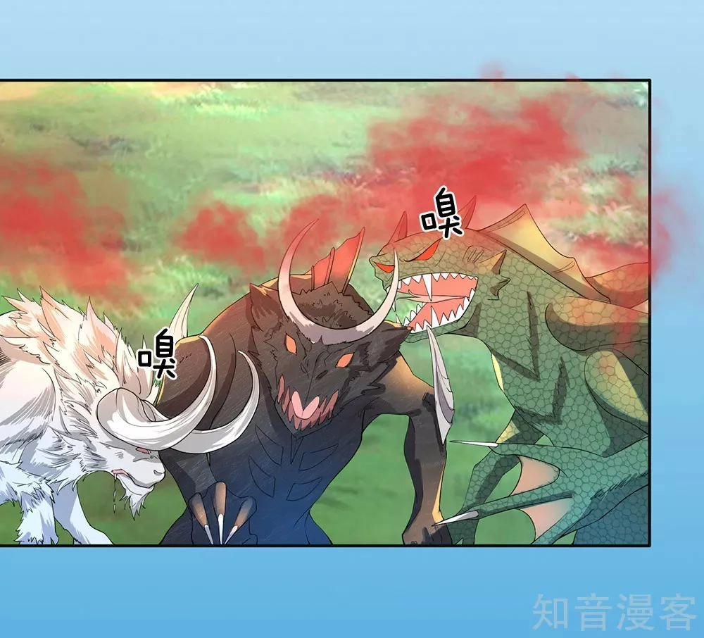 Nghịch Thiên Kiếm Thần Chapter 78 - 16