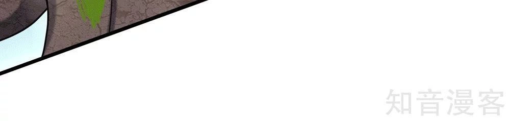 Nghịch Thiên Kiếm Thần Chapter 79 - 8