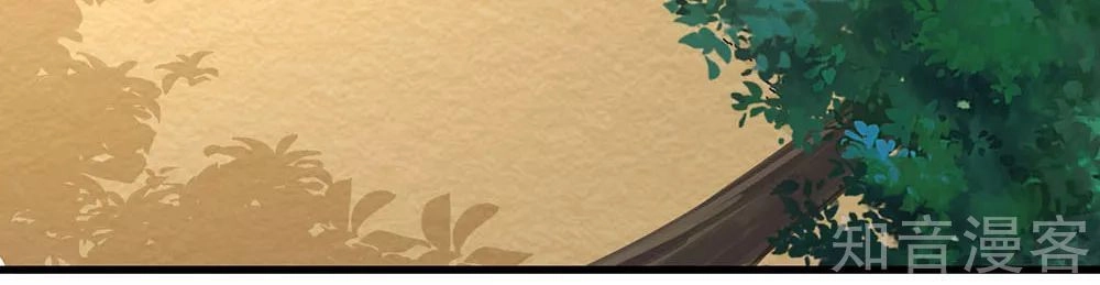 Nghịch Thiên Kiếm Thần Chapter 79 - 21