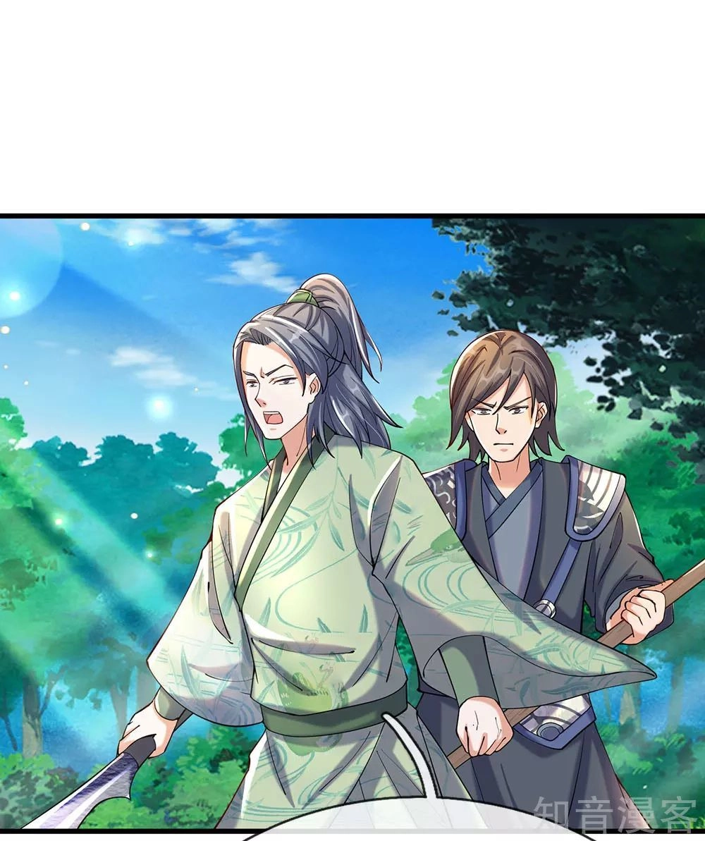 Nghịch Thiên Kiếm Thần Chapter 80 - 1