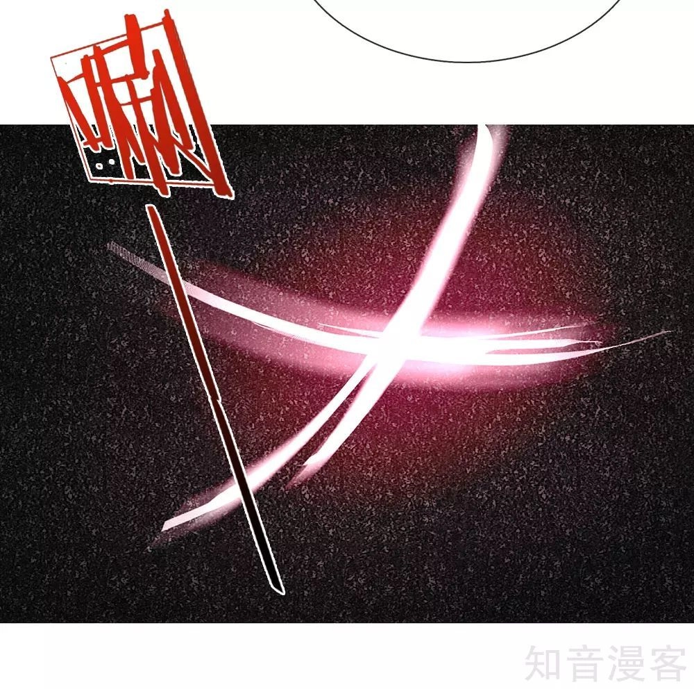 Nghịch Thiên Kiếm Thần Chapter 80 - 16